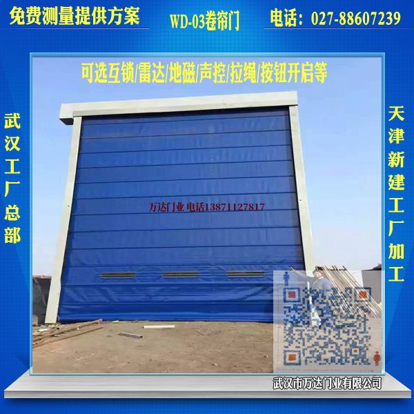 龙游堆积门